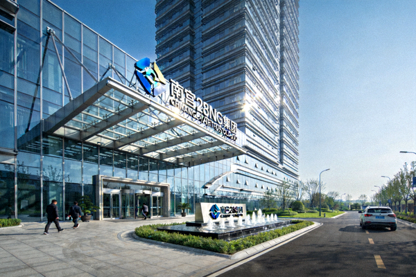南宫28NG集团现代化总部大楼外景
